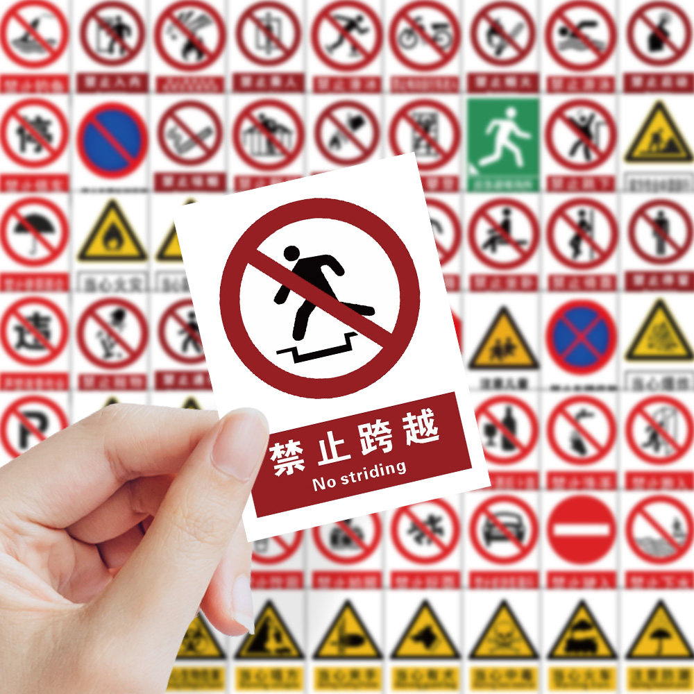 190张当心火灾三角警示贴纸