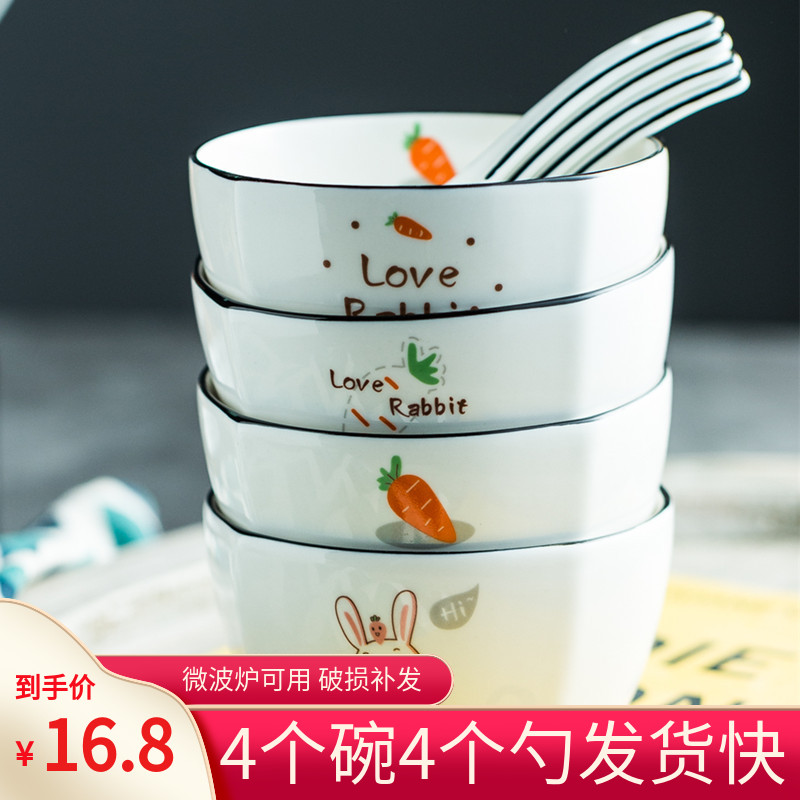 4个装家用米饭碗亲子碗一家四口碗餐具套装创意可爱方碗陶瓷碗勺