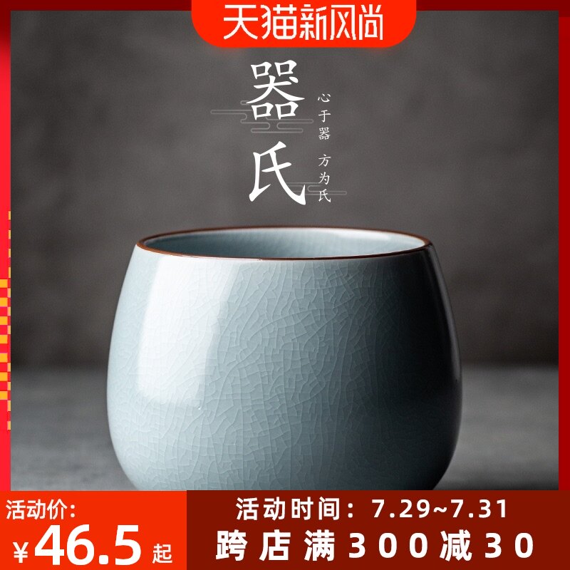 器氏陶瓷茶洗水盂汝窑大号洗茶杯盆碗的器皿家用笔洗茶具配件零配