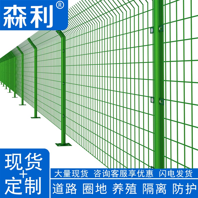 防锈网格铁网养殖网公路铁路护栏隔离栏防盗网钢丝网铁丝网围栏网