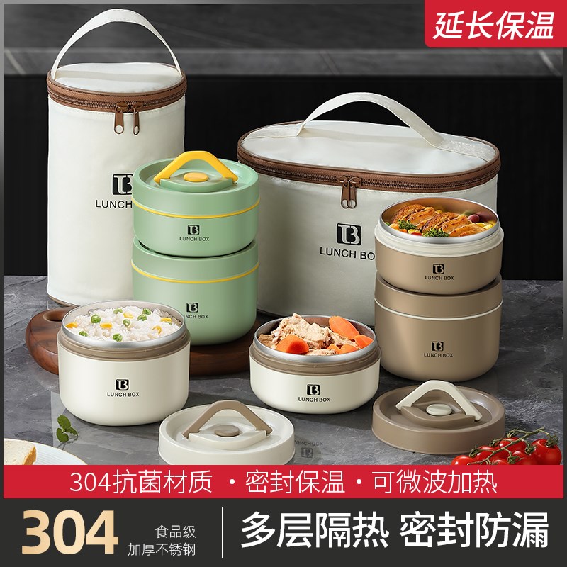 304不锈钢超保温饭盒防漏上班族可加热饭盒成年学生多层餐碗