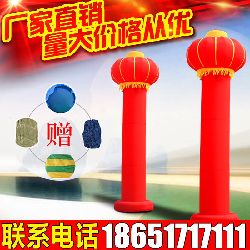 5/6/8米充气立柱 充气灯笼柱 金色盘龙气柱拱门开业广告庆典气模