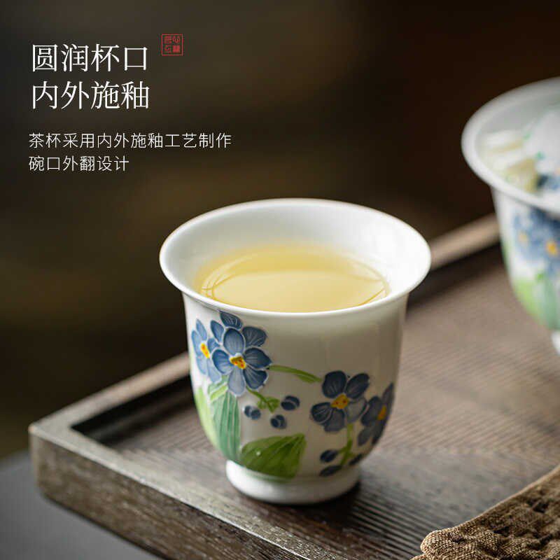 觅己白瓷手绘品茗杯家用创意主人杯清新单杯陶瓷茶杯高档功夫茶具