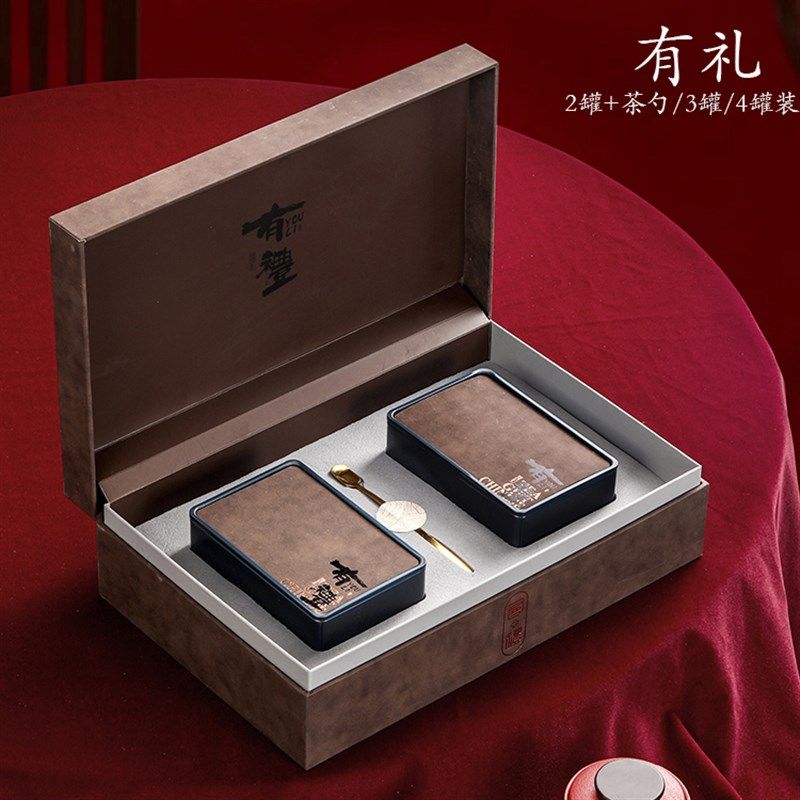 通用红茶包装盒空礼盒高档绿茶肉桂半斤泡装大红袍茶叶罐空盒定制