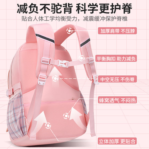2023新款女生小学生一二三到六年级女孩超轻便儿童护脊减负书包