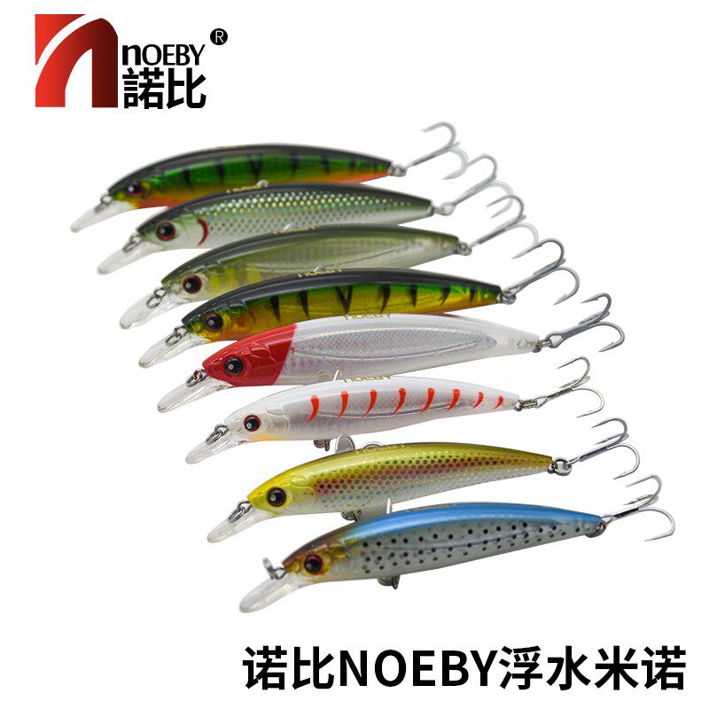 诺比NOEBY9006浮水米诺鱼饵10cm13.6g/12cm22g硬饵假饵路亚饵渔饵