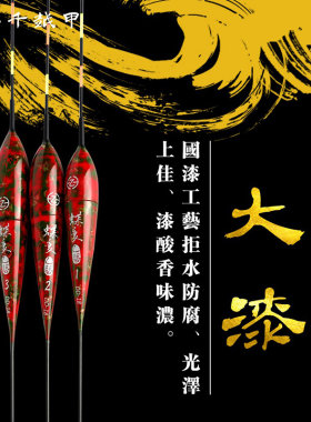 电子漂夜光漂 巴尔杉木智能感应蝶变鲫鱼漂 夜钓明亮加粗醒目浮漂