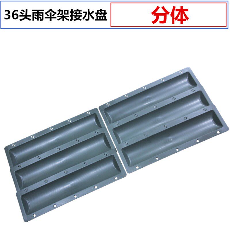 分体酒店大堂36锁雨伞架水盘两格塑料接水盘三格水盘轮子盖子配件