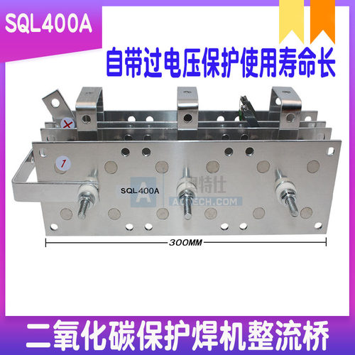 焊王抽头气保焊整流桥 二氧化碳焊机整流桥 CO2 350铝片整流桥