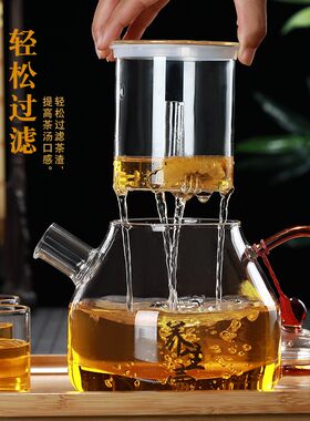 煮茶壶加厚全玻璃蒸茶壶耐高温煮茶器家用泡茶器大容量高碰硅茶壶