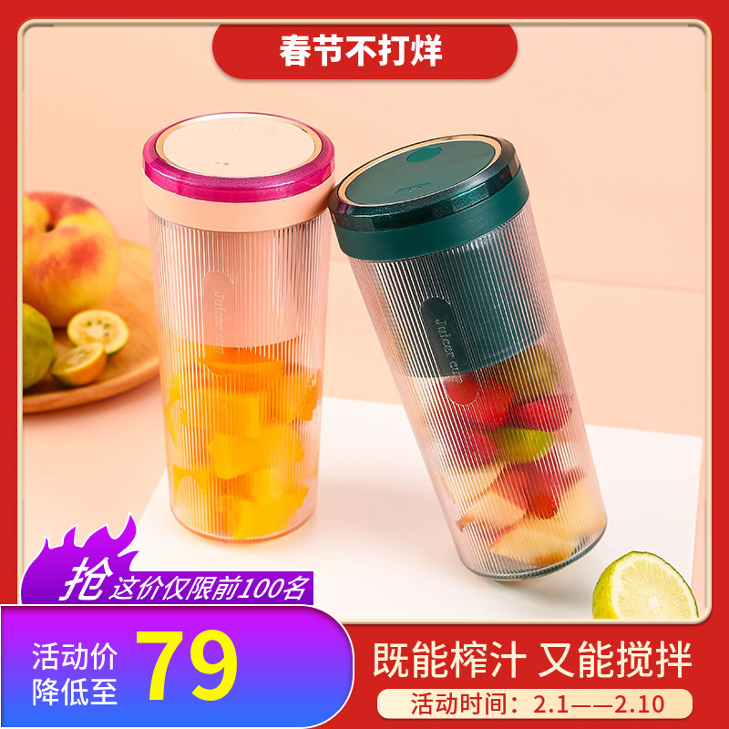 爱果者全自动搅拌杯电动便携奶昔摇摇杯榨汁机蛋白营养粉摇杯健身