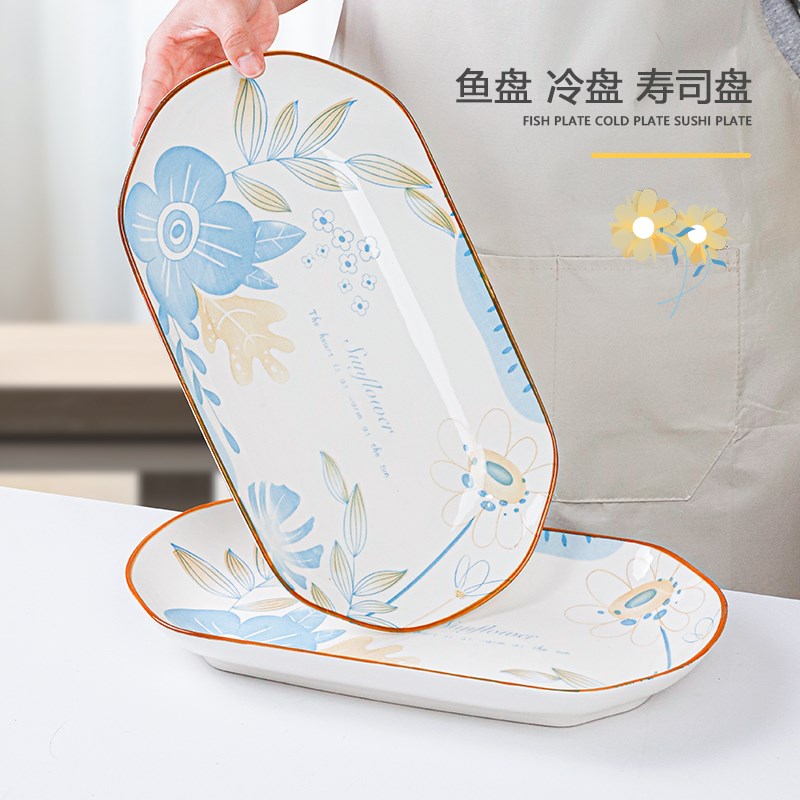 鱼盘家用蒸鱼盘子长方形餐具2022新款陶瓷创意鱼盘高级感装鱼餐盘