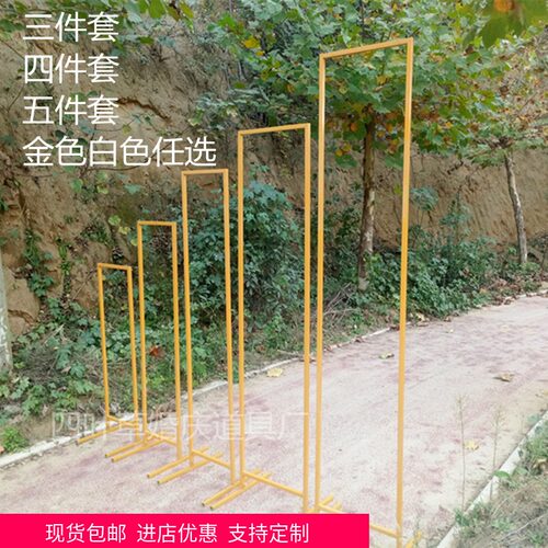 婚庆道具铁艺长方框屏风几何背景装饰 婚礼创意舞台摆件背景花架