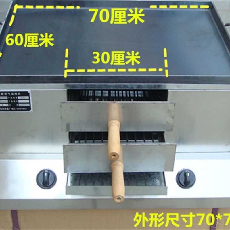 商用燃气 摆摊 加大 火烧炉 烧饼炉子 老潼关肉夹馍炉子 烤箱烤炉