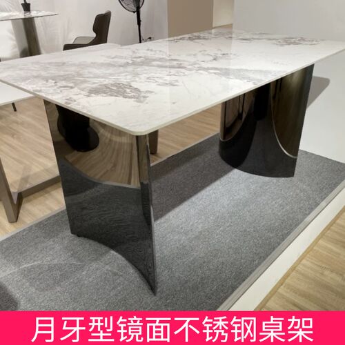 奢石桌脚钢架大板桌腿不锈钢镜面桌架桌子腿岩板岛台架大理石支架