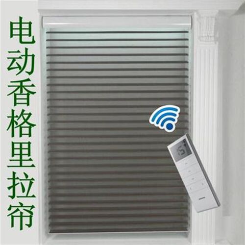 电动香格里拉帘柔纱帘百叶卷帘窗帘遮光卧室客厅浴室洗手间防水
