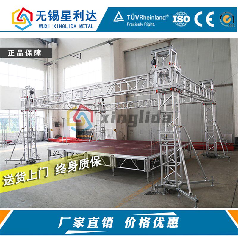 铝合金舞台桁架灯光架truss架航空架舞台架子电泳龙门铝架250 300
