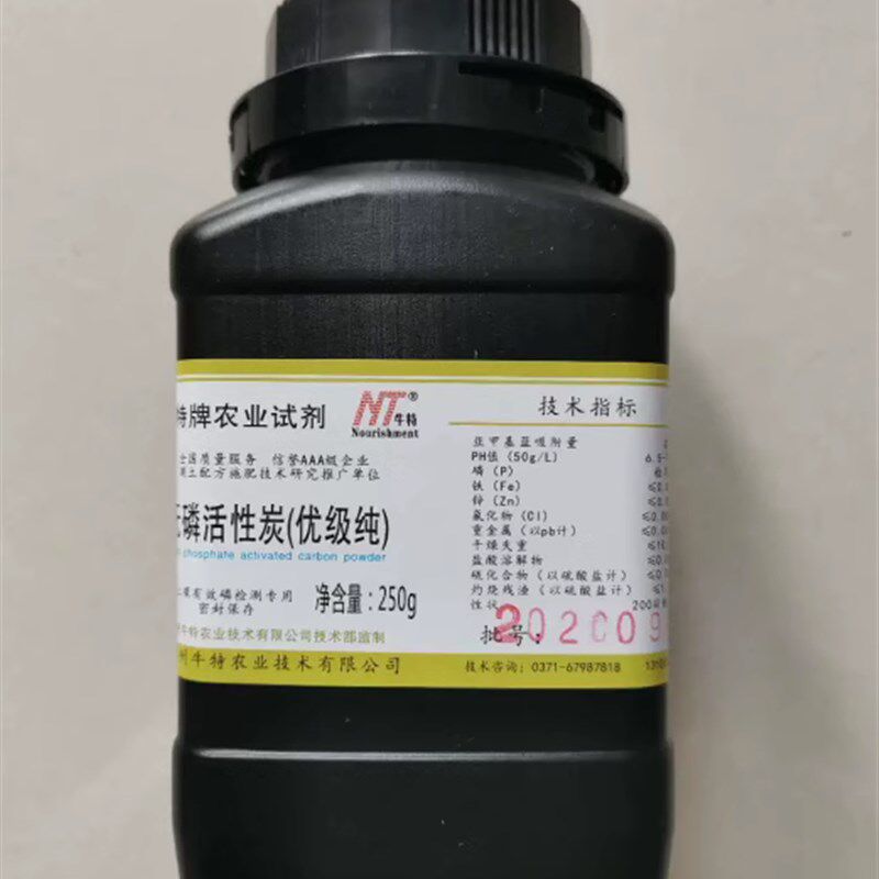 无磷活性炭粉末状250g分析纯AR优级纯GR是检测土壤脱色用品500克