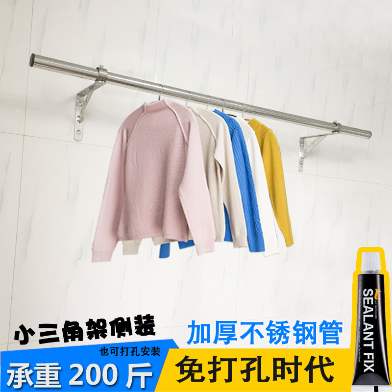 304不锈钢阳台晾衣杆固定式外伸侧墙晾衣架窗户晒衣杆壁式挂衣杆