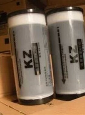 KZ油墨适用于57A01C小举人58A01C油墨版纸
