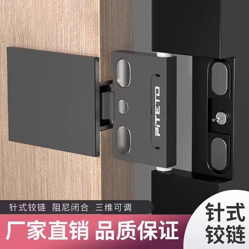 极简铝框玻璃门针式天地暗藏铰链大角度开启衣柜门重型可调合配件