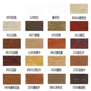 华涛家具修补蜡笔补漆笔实木家具钉眼划痕填充坑洞开裂崩边修补
