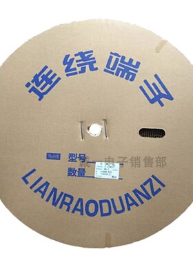 XH TJC3连接器 XH-PT连带端子 连饶端子 2.54MM 7000只/盘