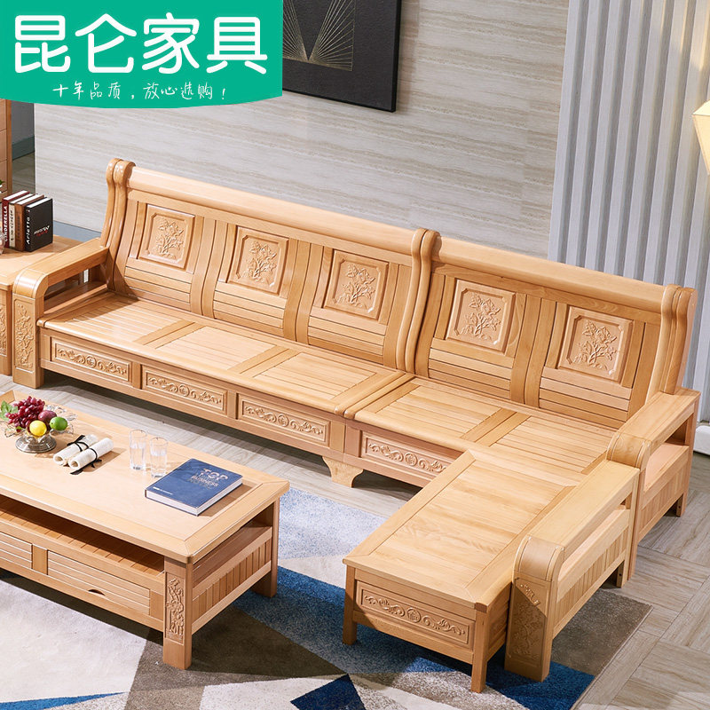 全实木沙发组合客厅冬夏两用中式纯榉木沙发贵妃原色木质现代家具