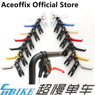 7075 Aceoffix brake小布cnc刹把整合指拨刹车公路