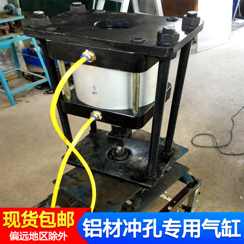 SC大推力气动气缸铝合金门窗冲孔铝材打孔推拉窗压孔全套大气缸