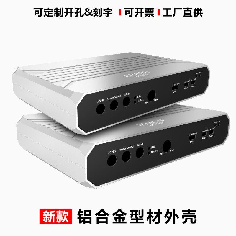 新款通用铝合金型材外壳仪器仪表机箱金属壳体工业产品外壳定制