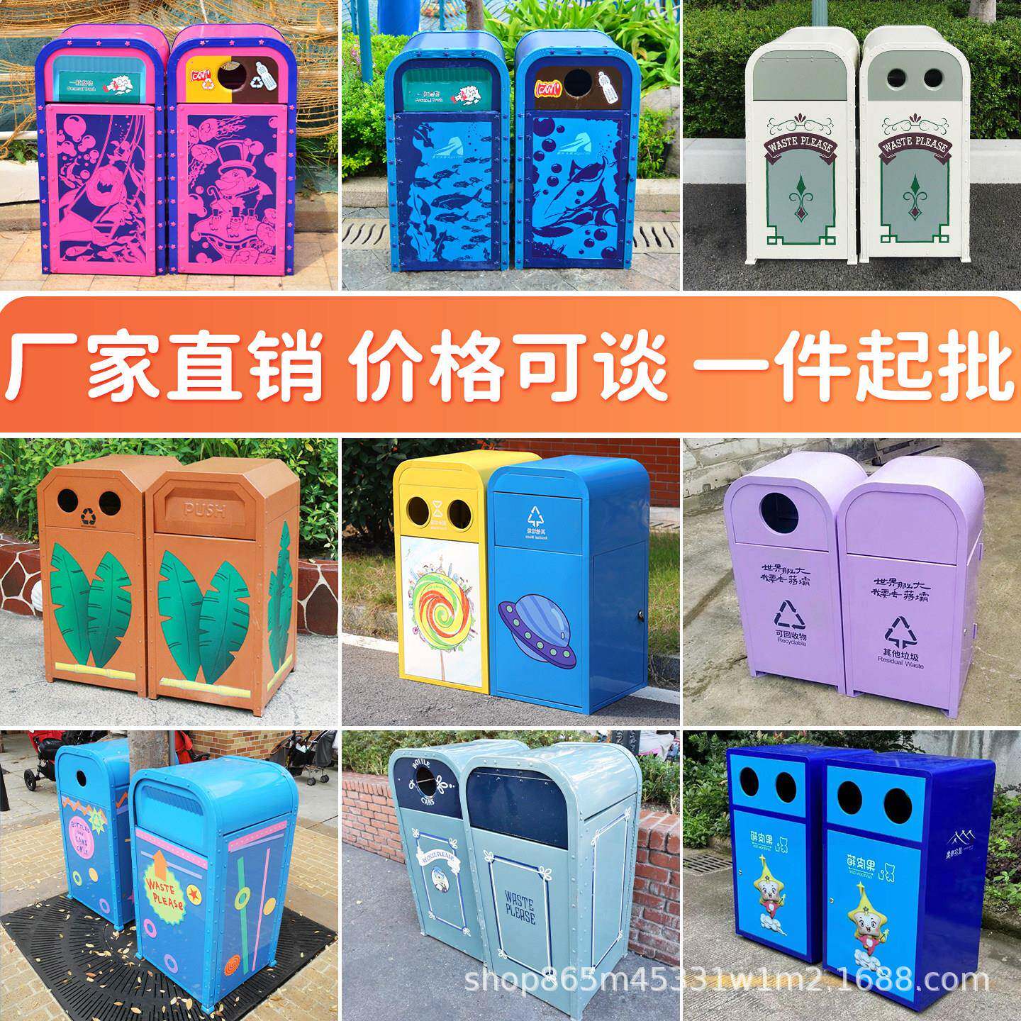 户外卡通垃圾桶室外景区公园果皮箱景区商用幼儿园学校分类垃圾箱