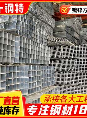 云南80x80热镀锌矩形管镀锌扁管200*300矩形100x40厚壁