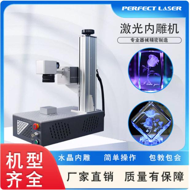 D水晶玻璃激光内雕机5W紫外桌面分体式全自动多功能激光雕刻机