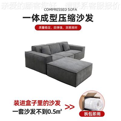 Foshan furniture factory produces one-piece molded sofas