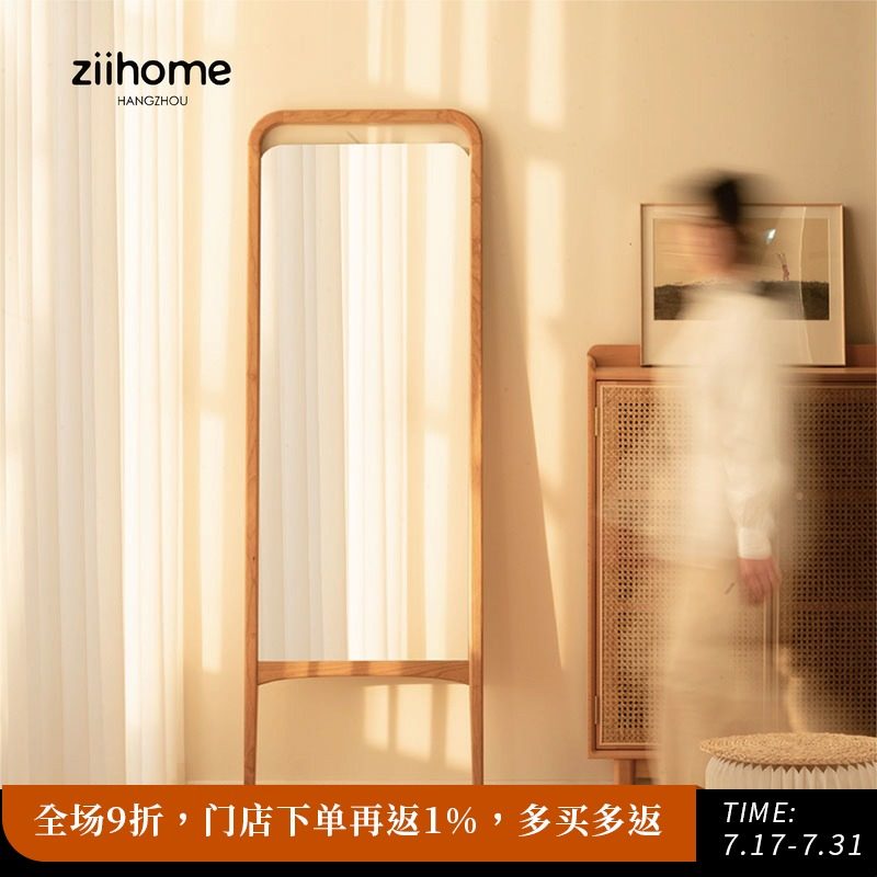 告白镜 致家家居 实木立体大镜子全身镜穿衣镜落地镜家用试衣镜