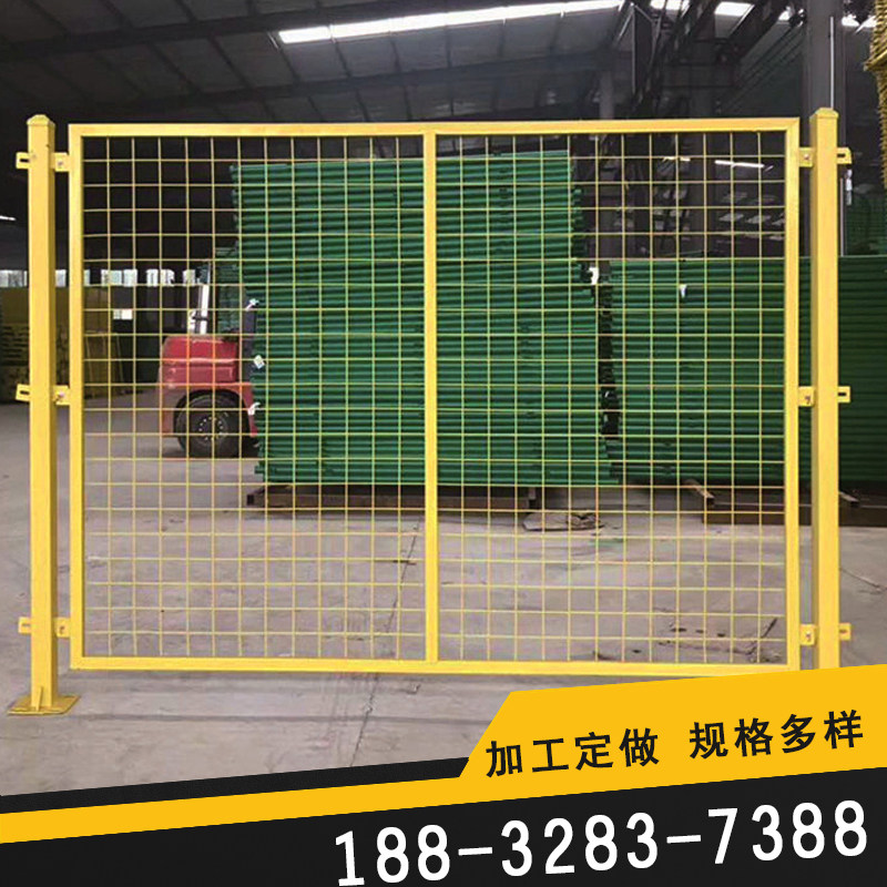 车间仓库隔离网工厂设备隔断围网栅栏高速公路基坑移动铁丝网护栏