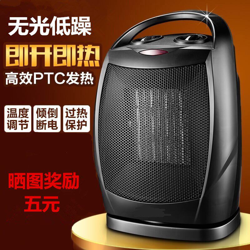 暖风机取暖器台式家用小太阳节能烤火炉小型浴室速热电暖气电暖器