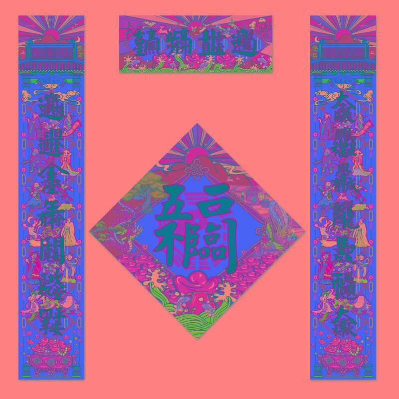 2022年春节大门春联套装大礼包结婚乔迁新居对联过年虎年新年装饰