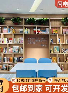 图书馆书架学校阅览室展示柜双面中岛柜职工书柜实木书柜绘本馆