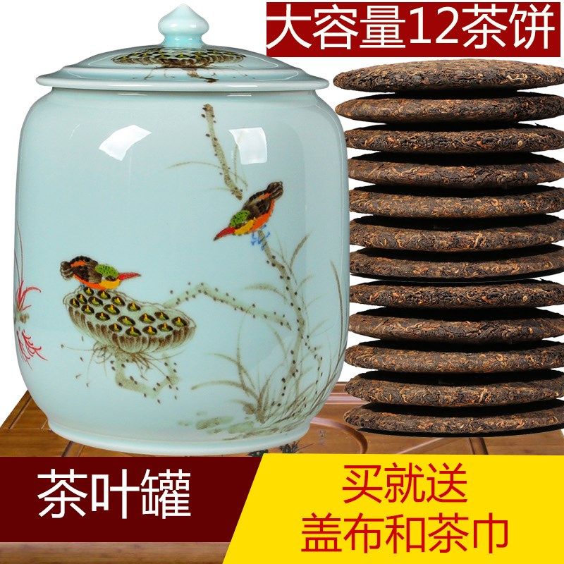 手工茶叶罐陶瓷密封罐10斤茶罐大红袍储茶罐茶盒普洱存储茶仓茶具