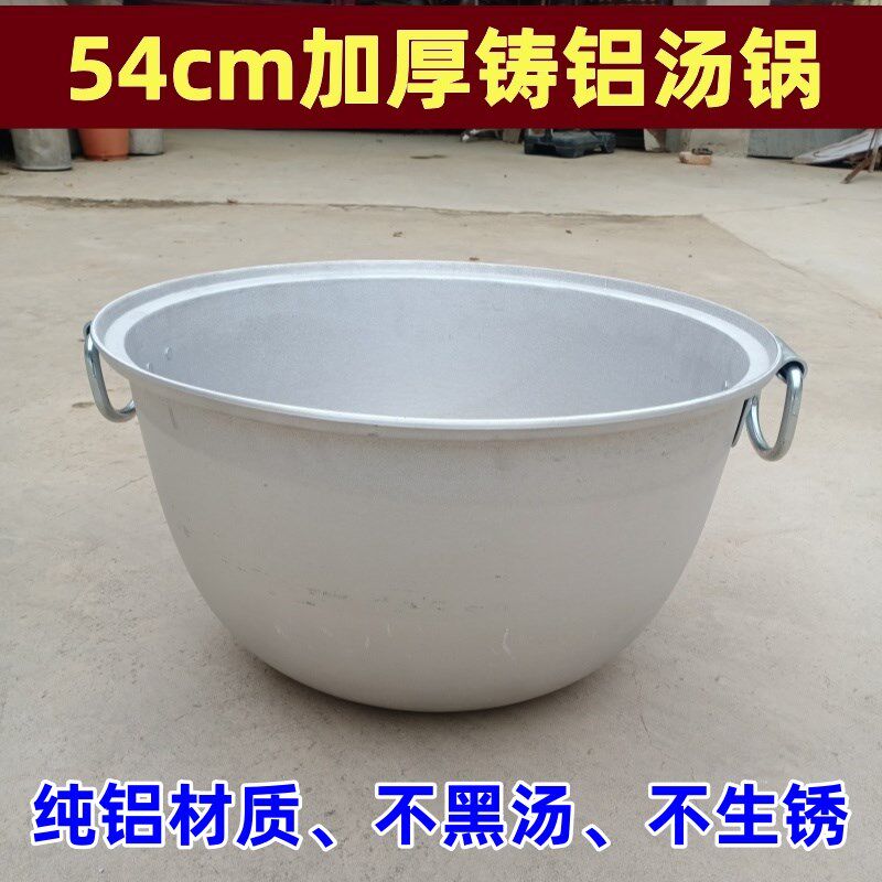 纯手工特厚行军大铝锅加厚老式大号商用煮肉汤锅饭店用手工铝锅