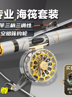 淼尊海筏竿银棍MR/LR近远海钓船筏微铅AX筏竿单竿钓大物伐竿硬