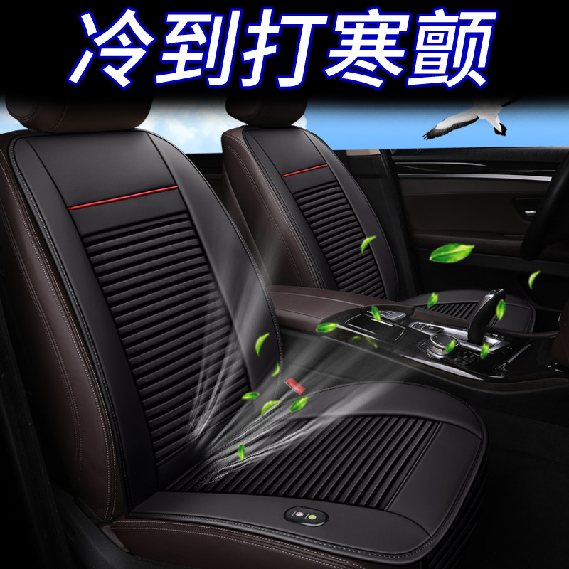 汽车坐垫夏季通风主驾驶通用座垫靠背吹风透气制冷按摩大货车凉垫