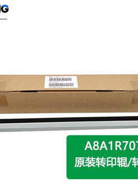 美能达206 216 236 246 185e 195 235转印辊 柯美BH266 306原装