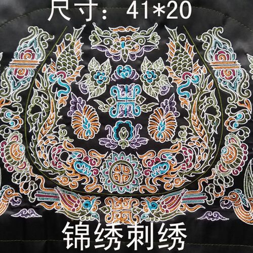 41*20水族手工艺品刺绣绣片 机绣绣片 半圆形马尾绣绣片