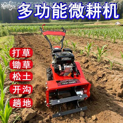 亿维果园农场菜地开沟旋耕机多功能田园管理机自走式锄草耕地一体