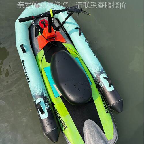 RUSHWAVE看灰机小型水上摩托艇水上运动动力国产电动冲浪板组合艇