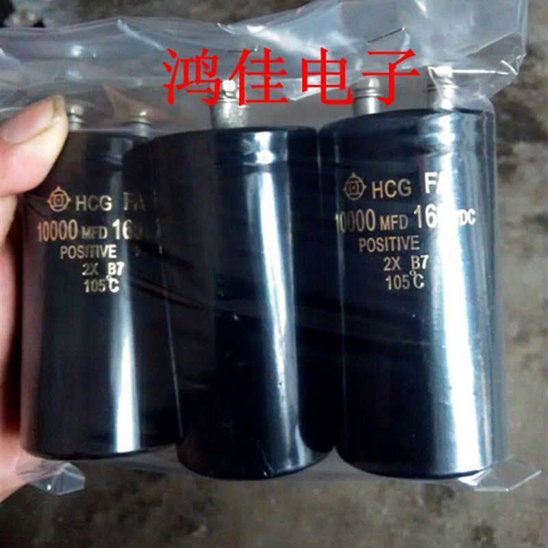 优质新款铝电解电容器进口60V10000UF 10000MFD160VDC 螺丝脚电容