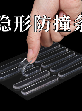 米乐奇软胶门吸免打孔门把手门后防撞门阻门挡门顶吸门器墙吸地吸